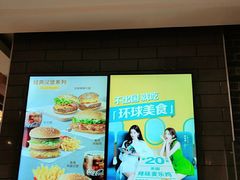 -麦当劳(欢乐谷店)