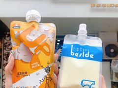 -白色日记·手作酸奶(麦凯乐店)