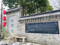 -巡塘古镇