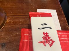 -成都你六姐·牛肉冒菜(城市集市合生汇店)