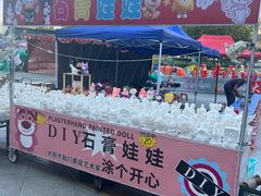 -万达广场(泰安泰山店)