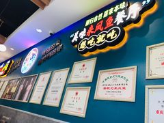 -新概念来凤鱼(璧山店)