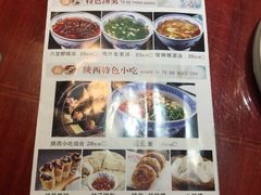-窄巷子陕菜馆·地道陕西菜(粉巷店)