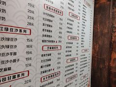 -双喜老铺(人民广场店)