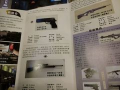 -真枪会射击俱乐部(河西中央公园店)