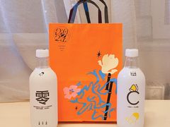 海盐柚子气泡水-喜茶(北京华贸购物中心店)