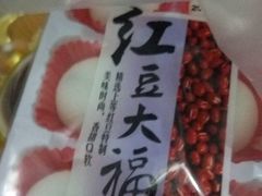 -华荣西饼屋(永护店)