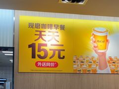 -麦当劳(农光里店)