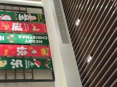 -聚春园自助餐厅(东街口店)