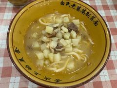普通汤剁荞面-白氏老婆婆干羊肉剁荞面·非物质文化遗产品牌(靖边总店)
