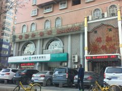 门面-清真·锦翔炝锅鱼(明德门店)