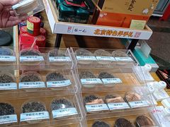 -张一元(总店)