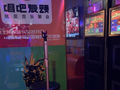 -唱吧麦颂KTV(通州新华南路店)