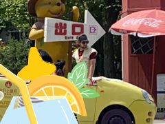 -西安秦岭野生动物园