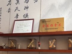 -医济堂·中医养生·经络理疗(凤凰西街店)
