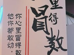 -不是烧烤·武汉大排档(亚运村店)