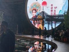 -丁香湖公园