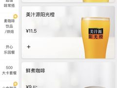 -麦当劳(长泰商业广场店)