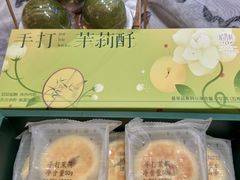 -稻香村(观前街店)