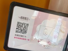 -鸡鸣赐茶(鸡鸣寺路店)