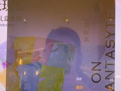 -奈雪的茶(青岛卓悦里INTOWN店)