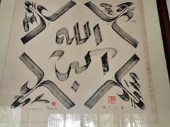 -松江清真寺