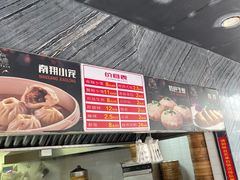 -全启和美食(由由店)