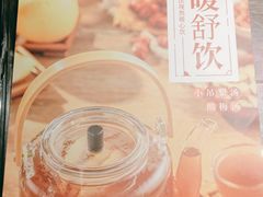 -江边城外烤全鱼(方庄时代购物中心店)