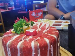 -秦炉烤肉(财富中心店)