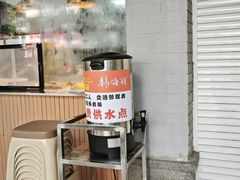 -韩海丽特色美食(秀州路店)