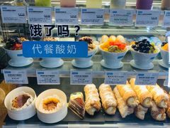 -Blueglass酸奶(财富购物中心店)