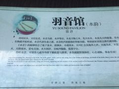 -洪崖丹井