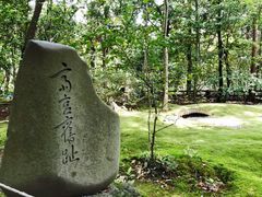-野宫神社