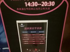 -杭州第一世界大酒店·云曼温泉
