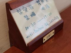-白胡子咖啡(丽都园店)