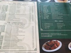 -香港麦奀云吞面世家(中山二路店)