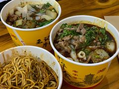 -王记生烫牛杂面馆(兰陵路店)