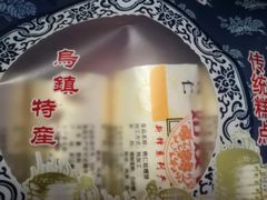 -枫泾服务区超市