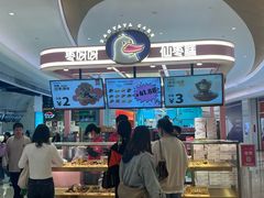 -枣呀呀仙枣糕(深圳前海壹方城店)