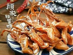 -颜家辣酱鸭(五一店)