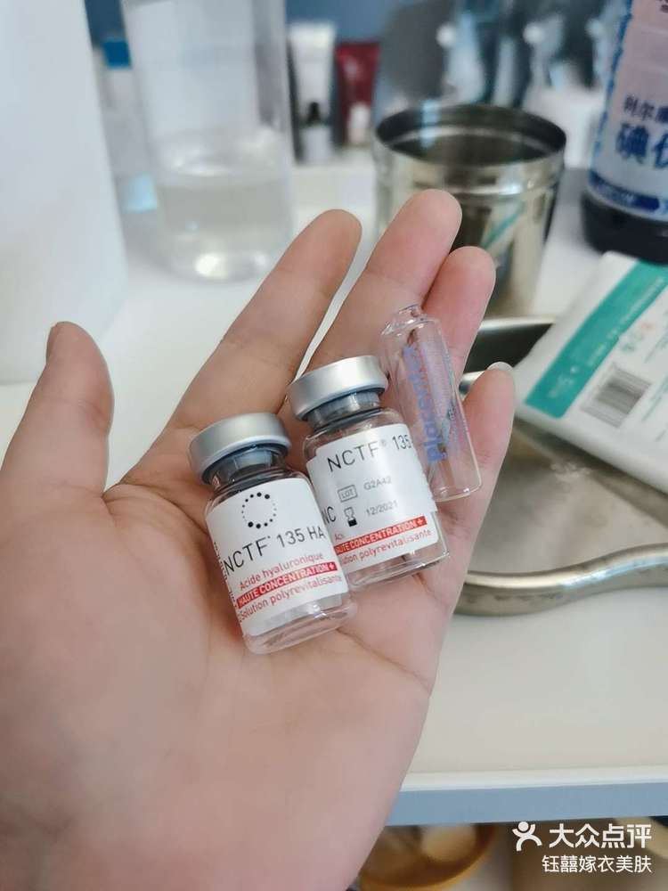 钰囍61美肤菲洛嘉水光