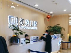 -合肥美奥口腔·种植矫正中心(政务院)