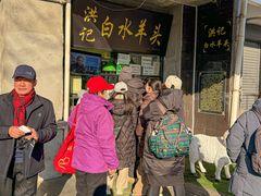 -洪记白水羊头(天坛店)