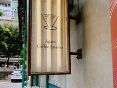 -Again Coffee Roaster(香蜜湖店)