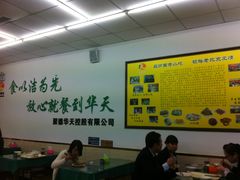大堂-护国寺小吃(和平西街店)