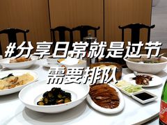 -梅利汴京烤鸭•开封豫菜地标店(东司门店)