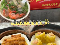 -恒兴发茶店(水巷口店)