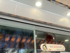 -Aimiqi.Pizza.爱米奇私厨(虹梅路红春大厦店)