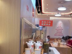 -三两粉(天河汇金店)
