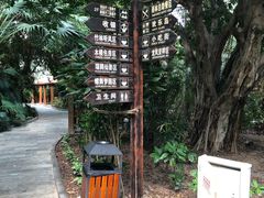 -龙达温泉生态城